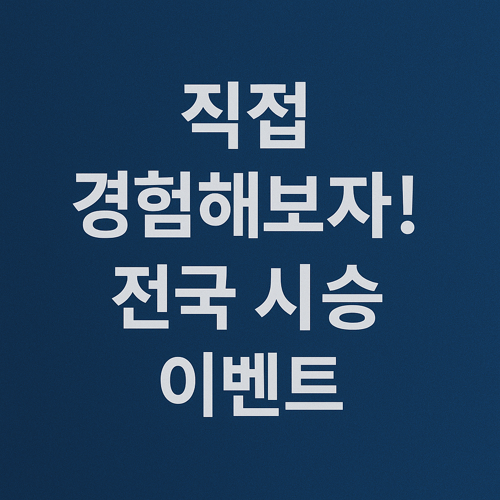 충전 없이 달리는 SUV, 액티언 하이브리드의 반란