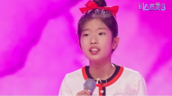 미스트롯 3 출연진 빈예서