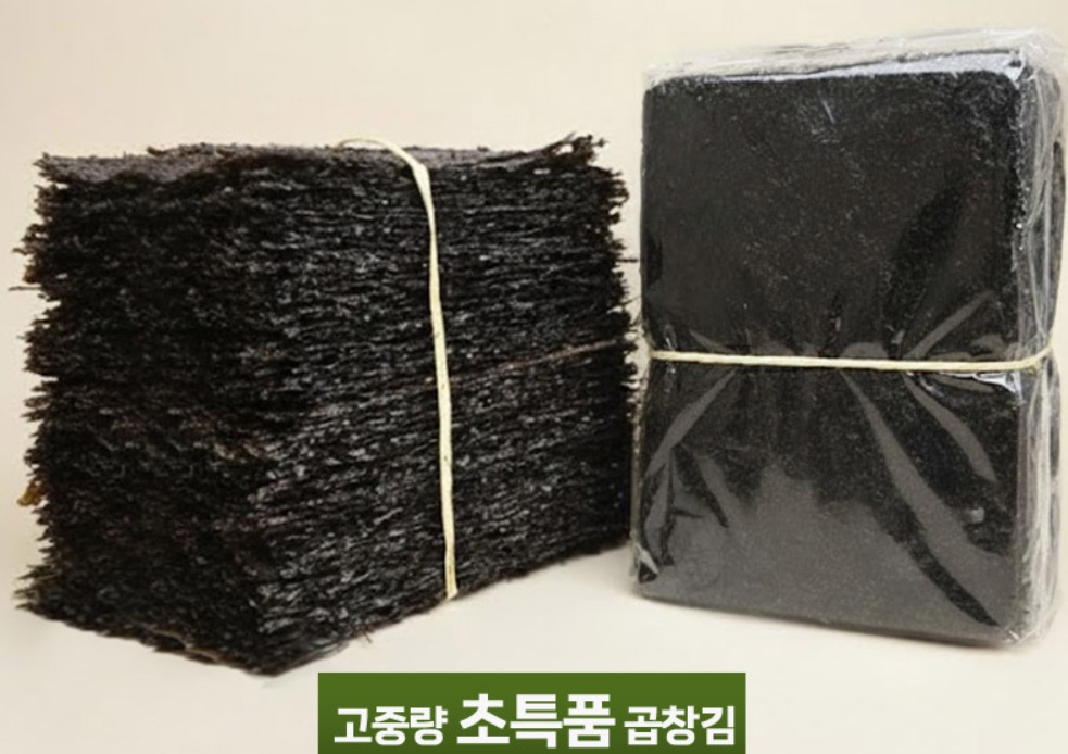 6시내고향-해남-곱창김