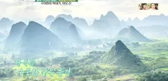 중국 계림구이린 지도 위치와 여행 정보 팁을 정리_3