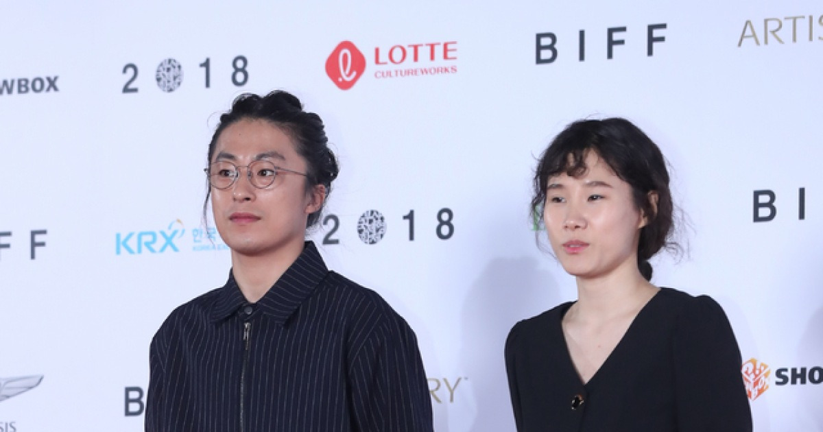 이옥섭 구교환 혼인신고