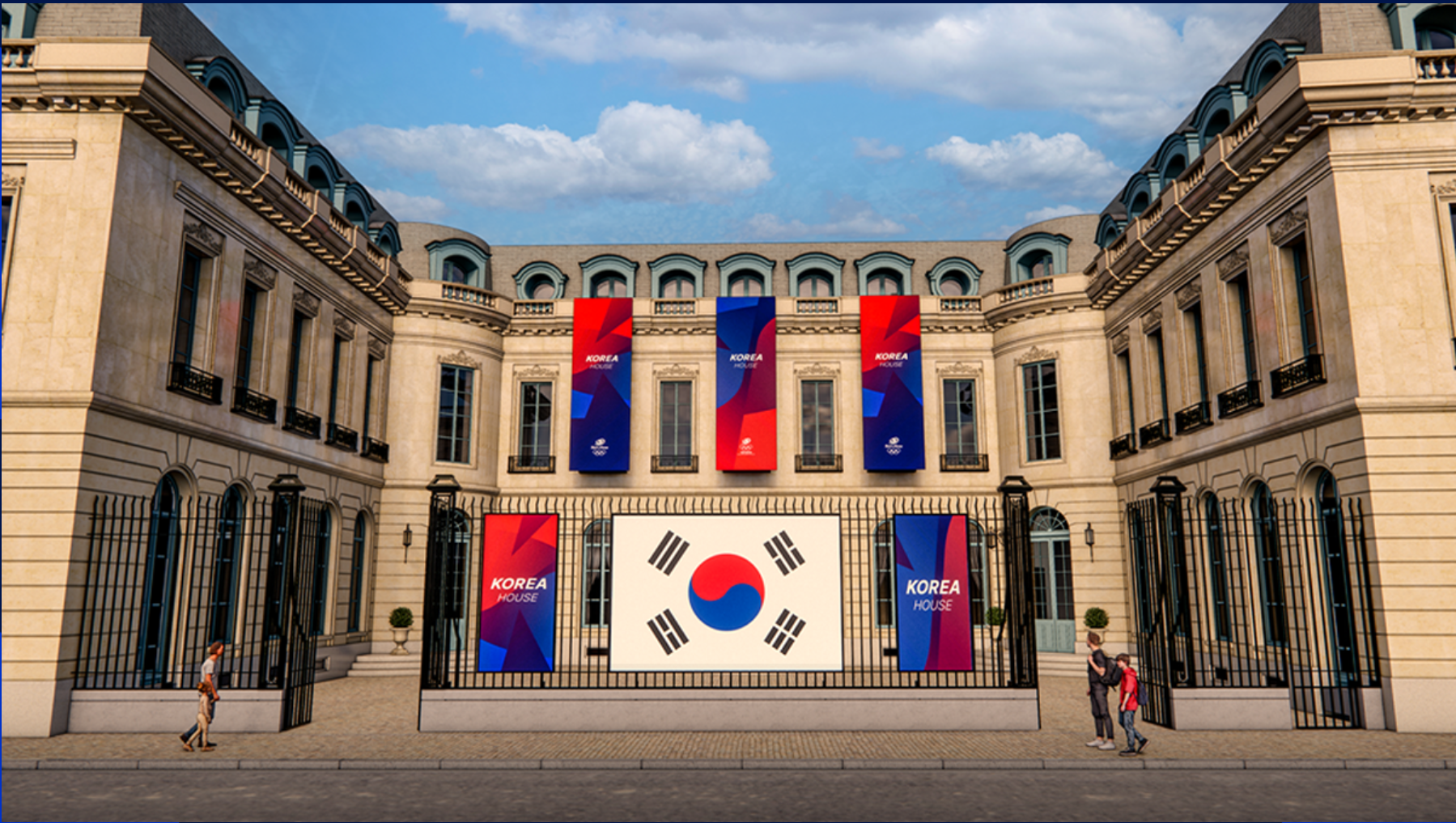 코리아하우스