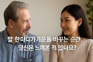 ChatGPT (DALL·E) / 상업적 사용 불가