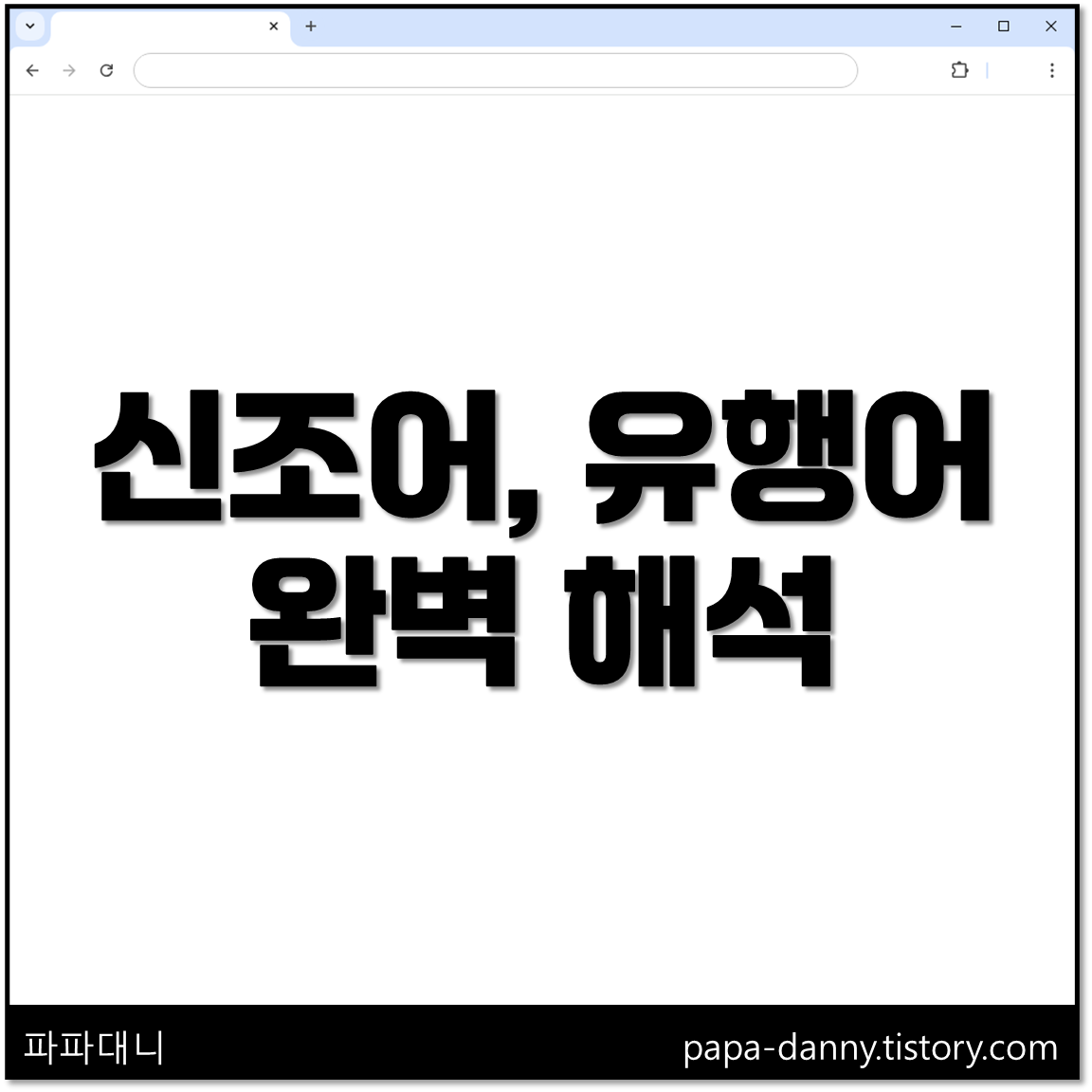 썸네일