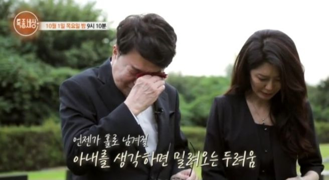 덤프트럭 사고를 겪은 송기윤 아내 김숙진의 가족 근황
