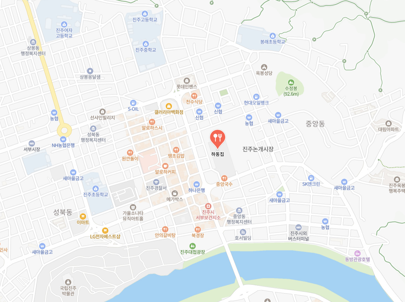 한국인의밥상 70년 복국집 알아보기