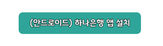 트레블로그-체크카드-신청