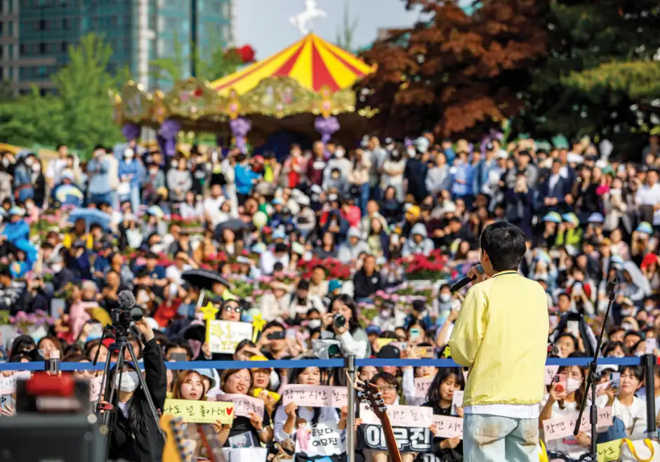 고양 국제꽃박람회