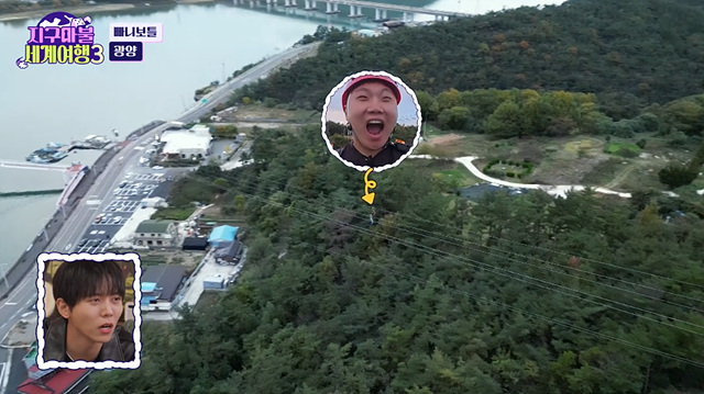 지구마불 세계여행3 광양 맛집 광양불고기 짚라인 빠니보틀