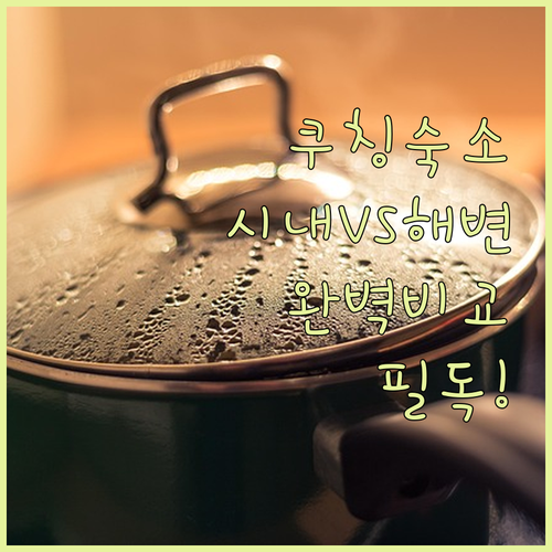 쿠칭 워터프론트 시내 중심 호텔부터 ..