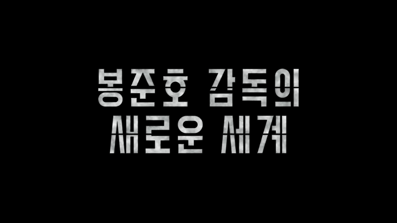 미키 17