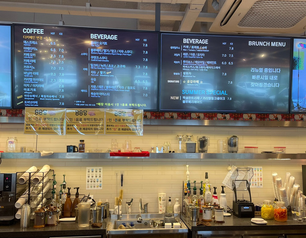 하남 베이커리 카페