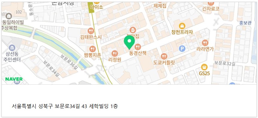 오늘N 식큐멘터리 성북구 감자탕 맛집