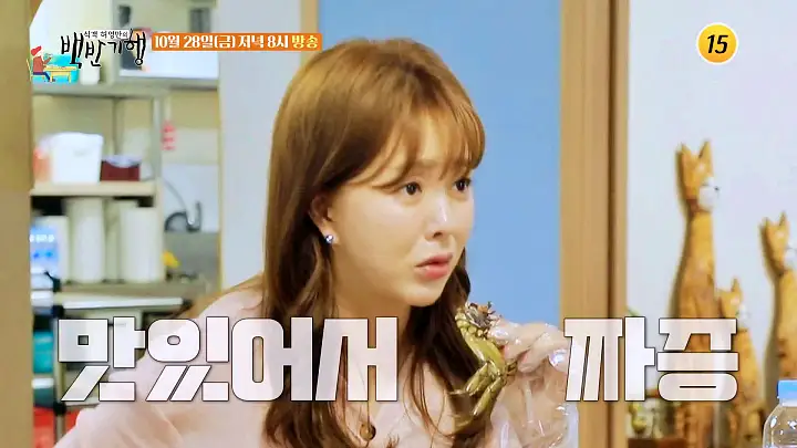 식객 허영만 백반기행 174회 금잔디 편 가을 참게의 깊은 맛 속이 꽉 찬 참게장 정식 전북 임실 맛집 소개