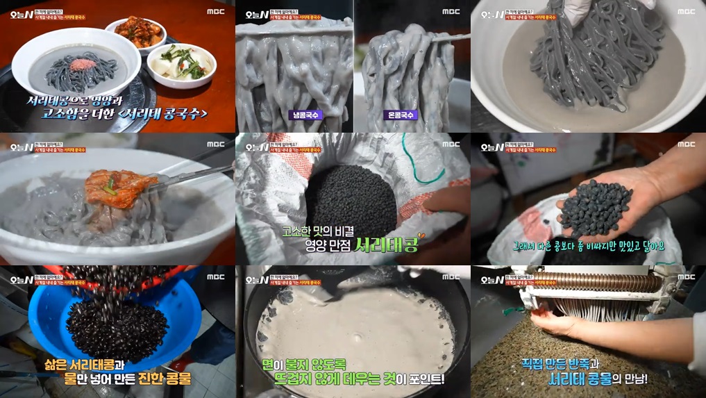 이조손칼국수
