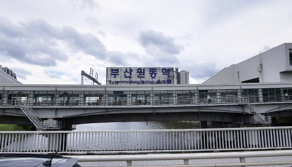 부산원동역 역사 전경