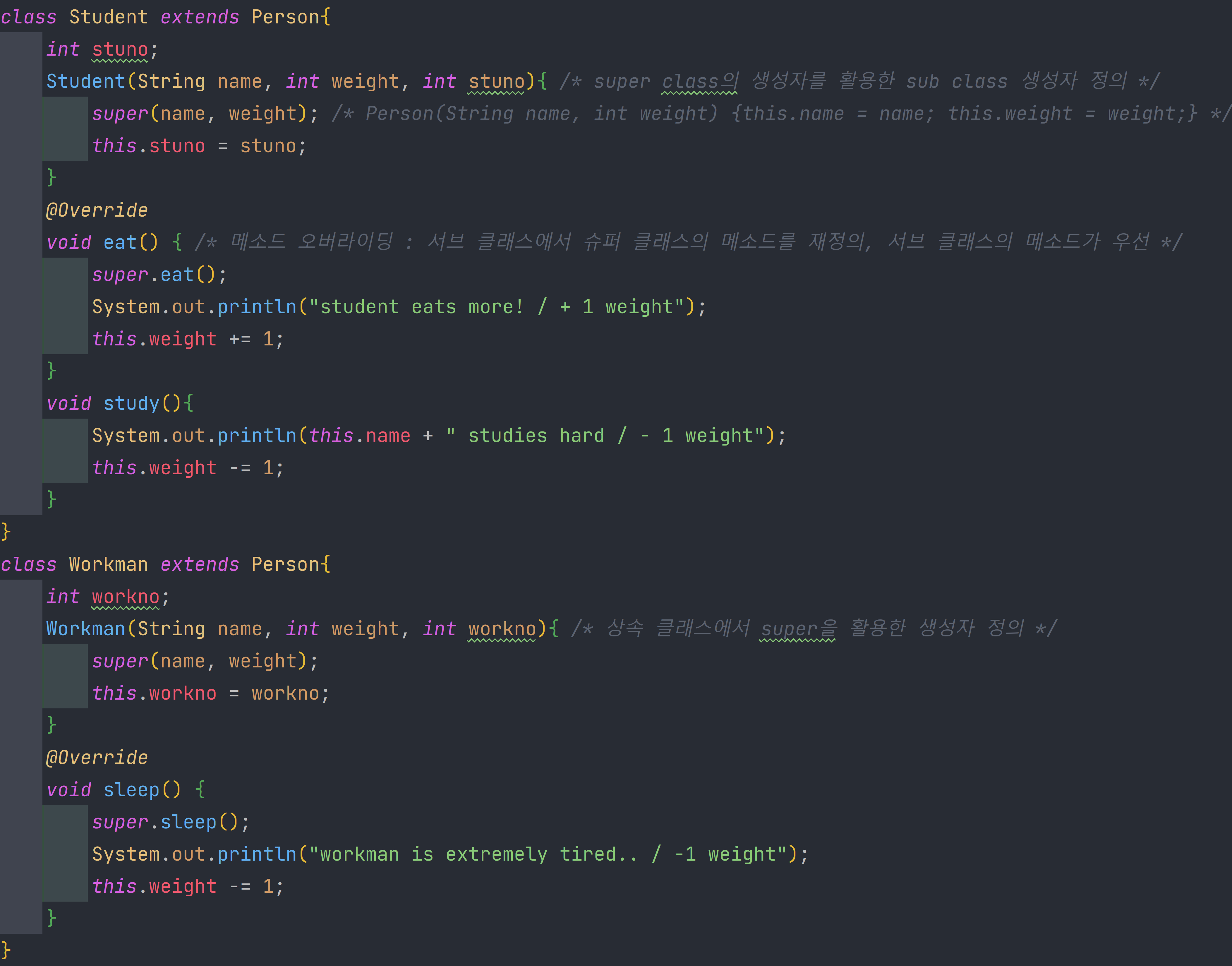Student 클래스는 Person 클래스를 상속받는다.