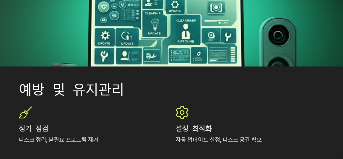 컴퓨터오류