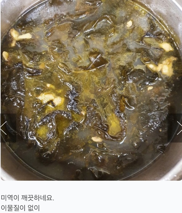 영덕-미역-석리마을-따개비마을