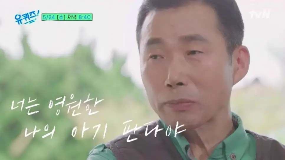 푸바오-반환-이유