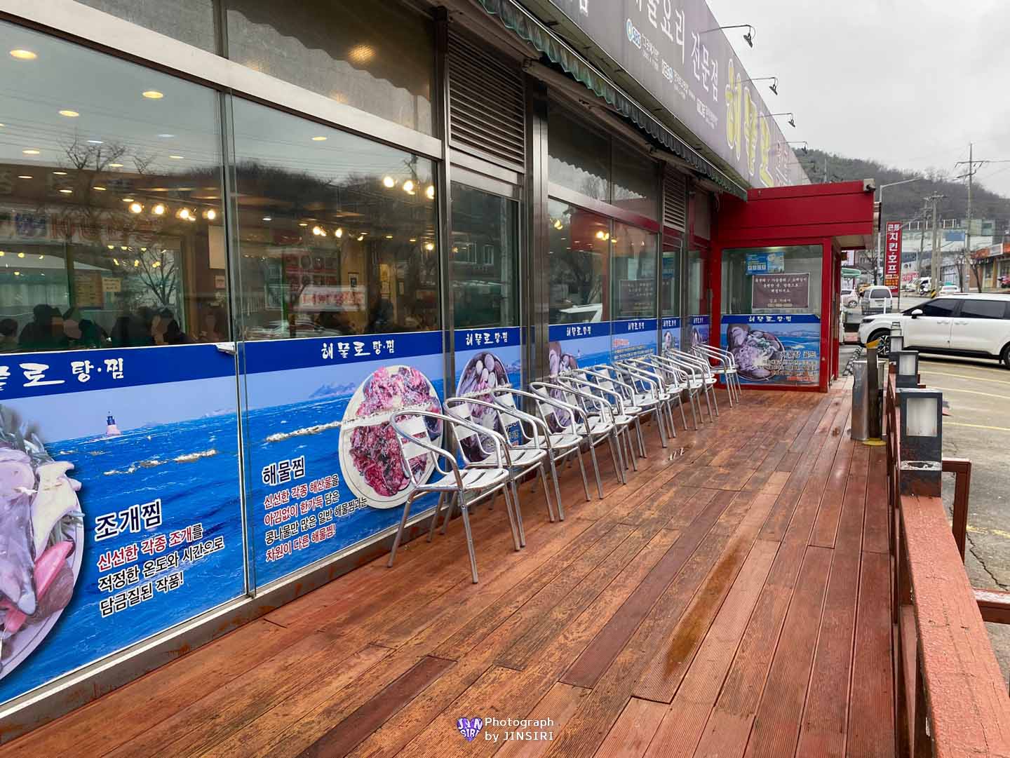 김포 풍무동 청국장 돌솥밥 해물탕 해물찜 서울근교 해장 맛집 해물로