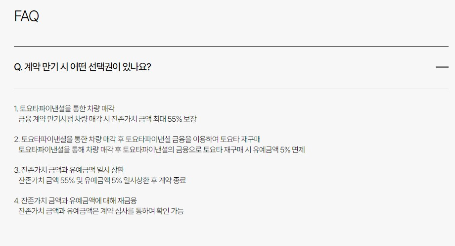AMAZING SWITCH 프로그램 이용 팁