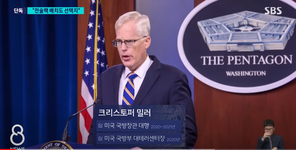 세계 평화와 한국의 핵무장
