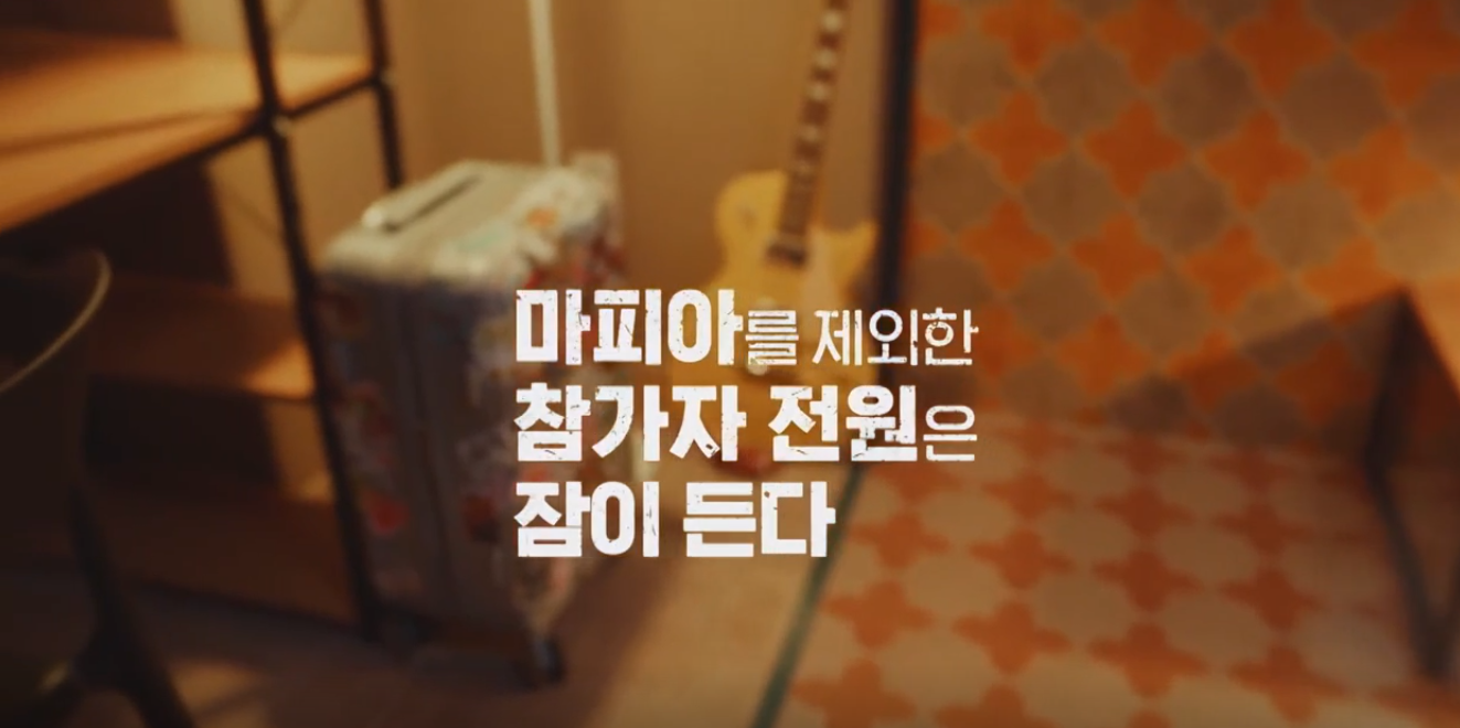 밤이 되었습니다