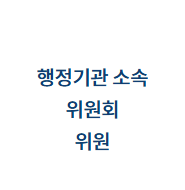 추천대상카드