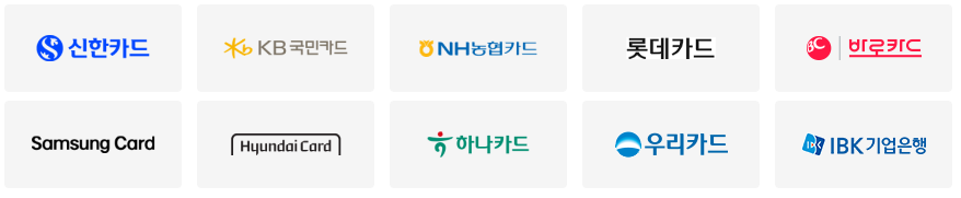 기후동행카드 신청방법