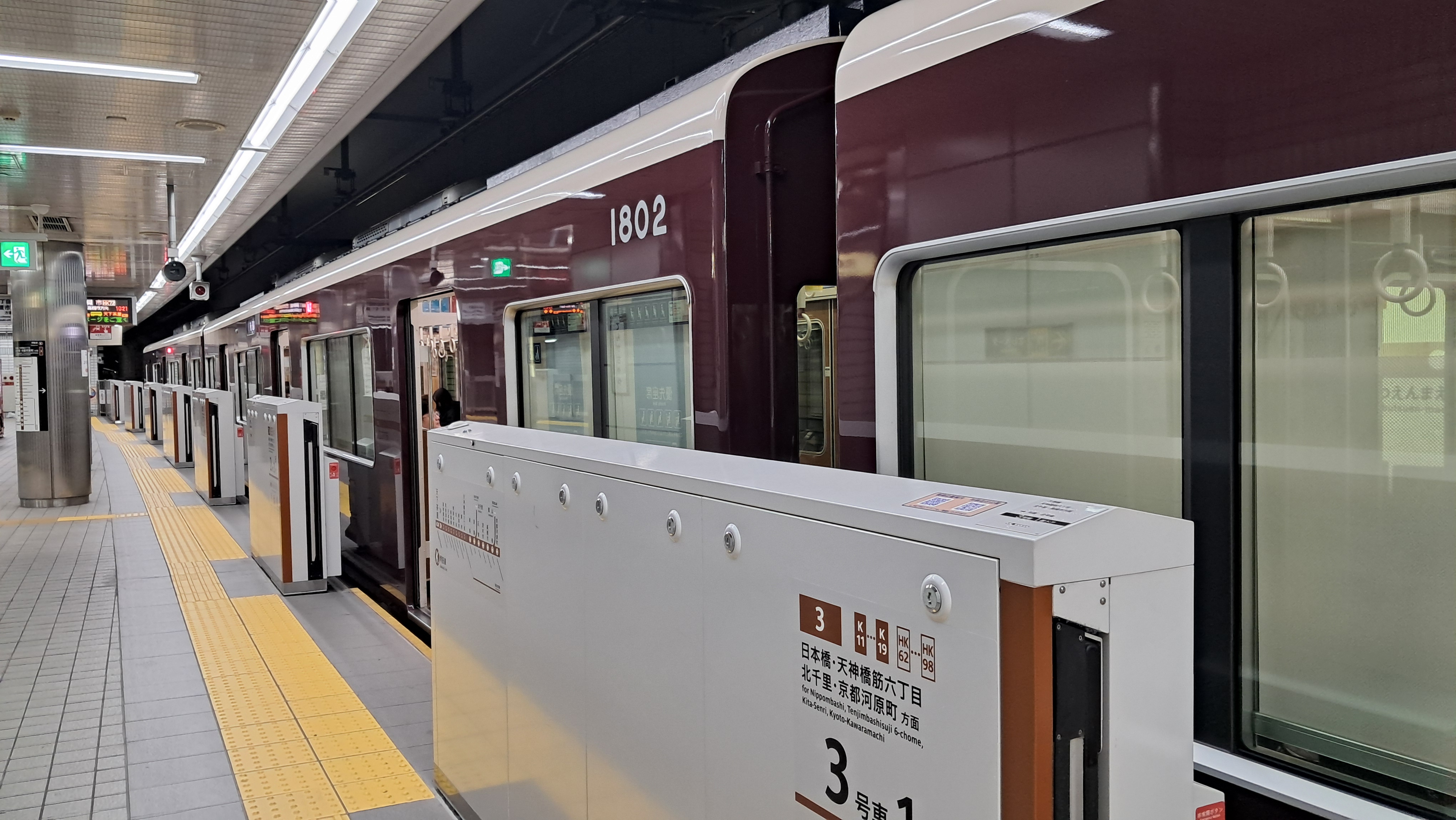 오사카 사카이스지선