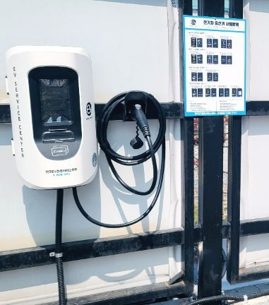 오투무인텔 전기차충전