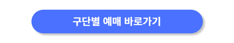 버튼