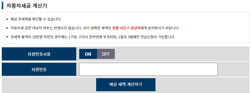 자동차 생애주기 서비스 자동차 365