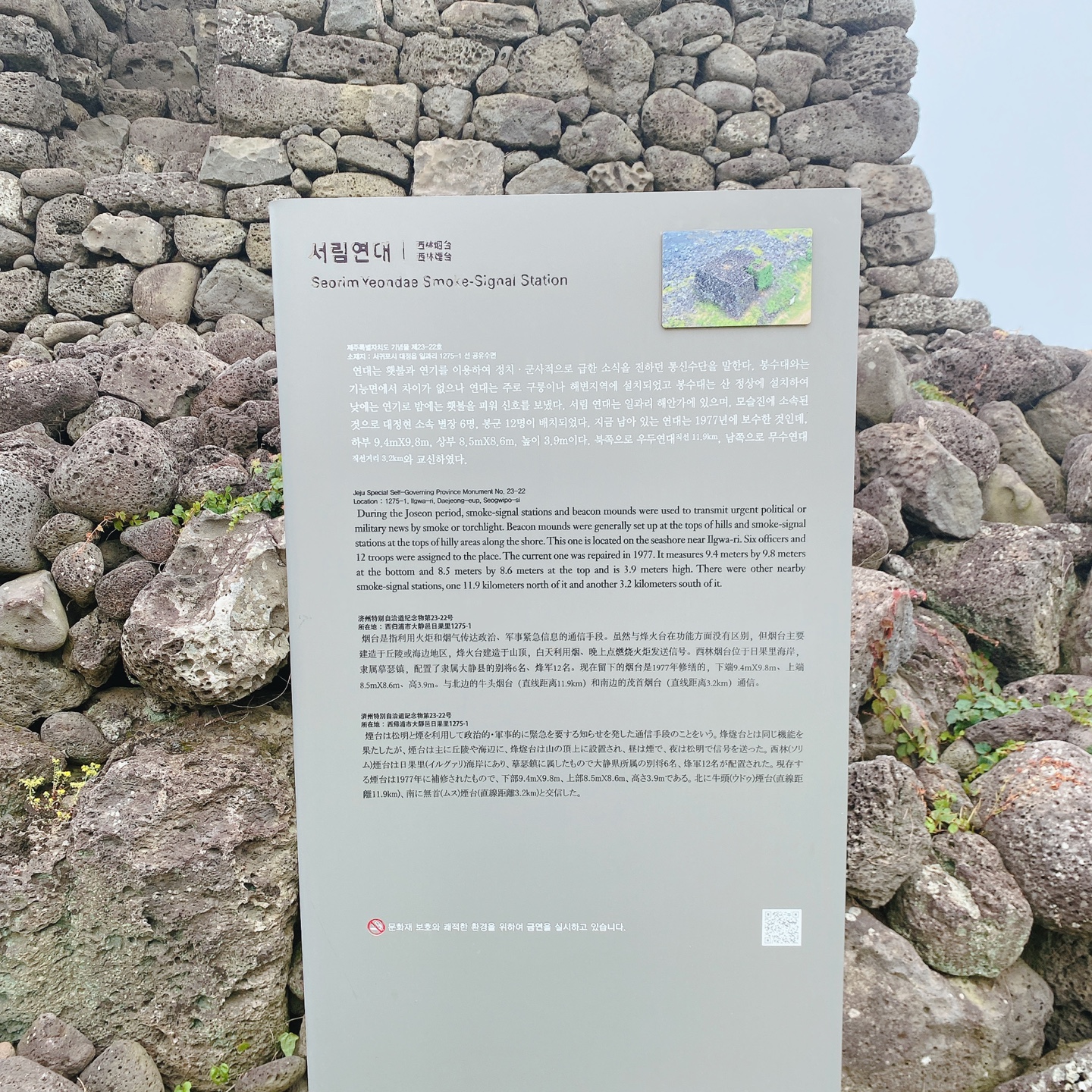 제주 서귀포 대정 서림연대 인스밀 곡물창고 개조카페 in's mill 보리개역 보리 청보리 제주 특산물