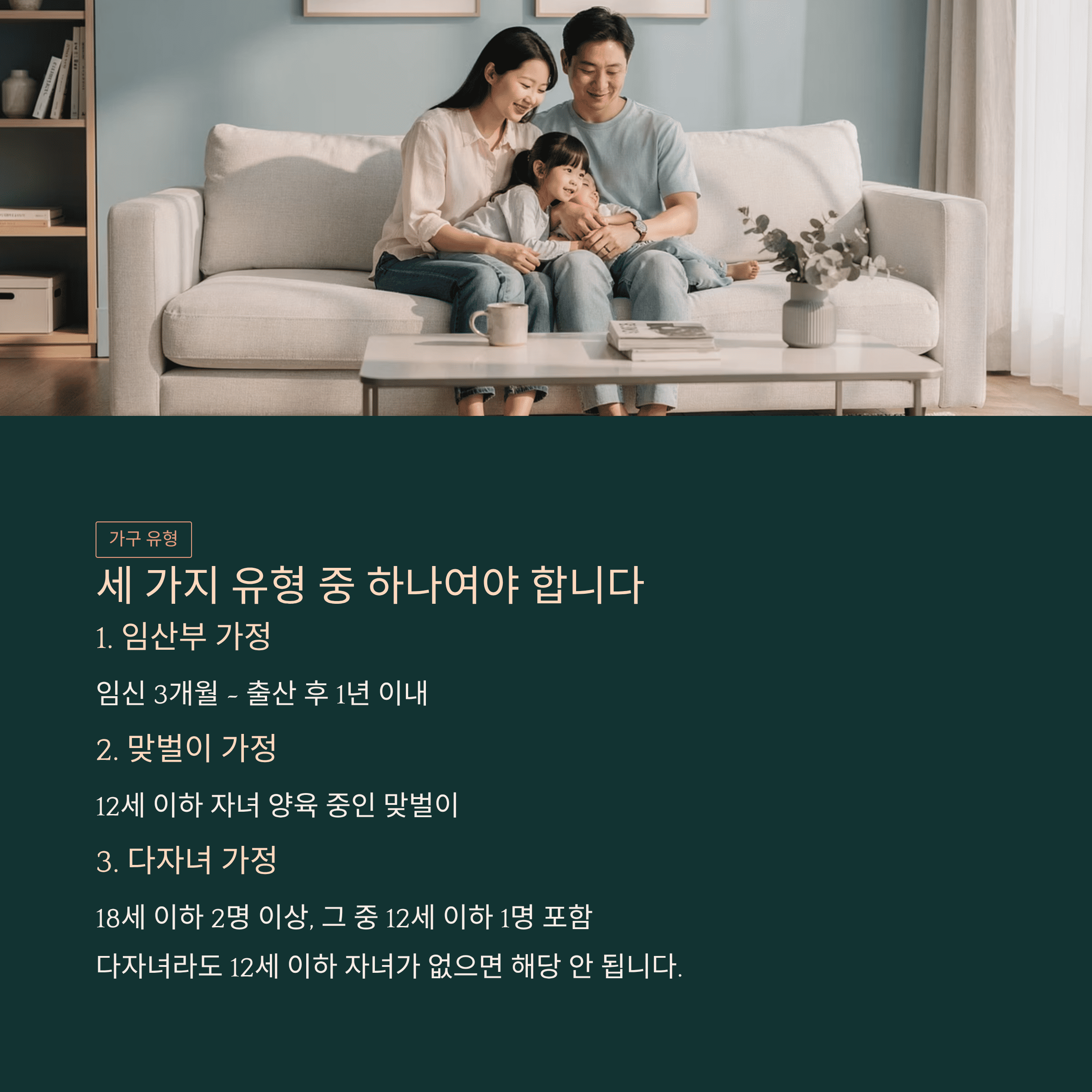 세 가지 유형 중 하나여야 합니다