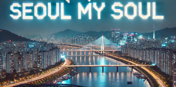 한강 드론 라이트쇼의 모습