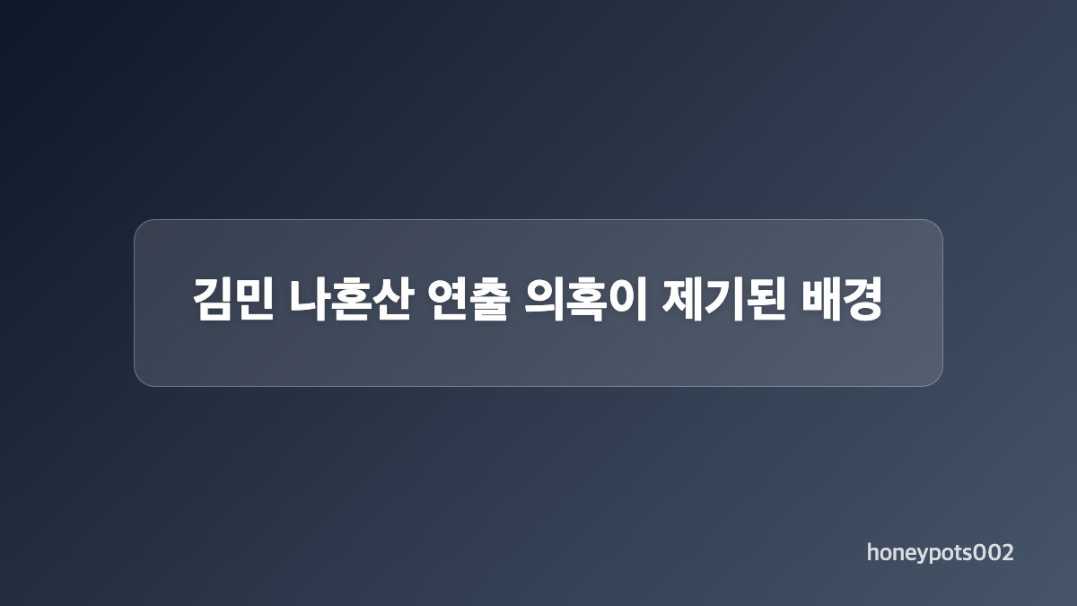 방송 장면과 관련 수치를 한눈에 보기