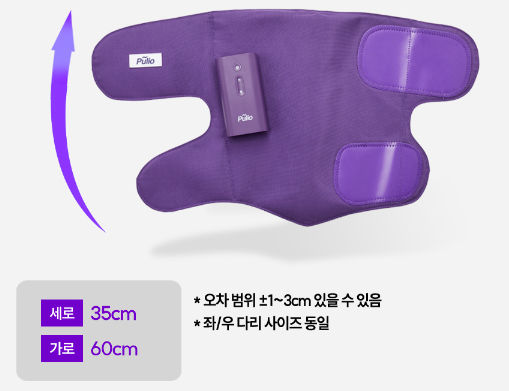 풀리오 종아리 마사지기 제품 소개41