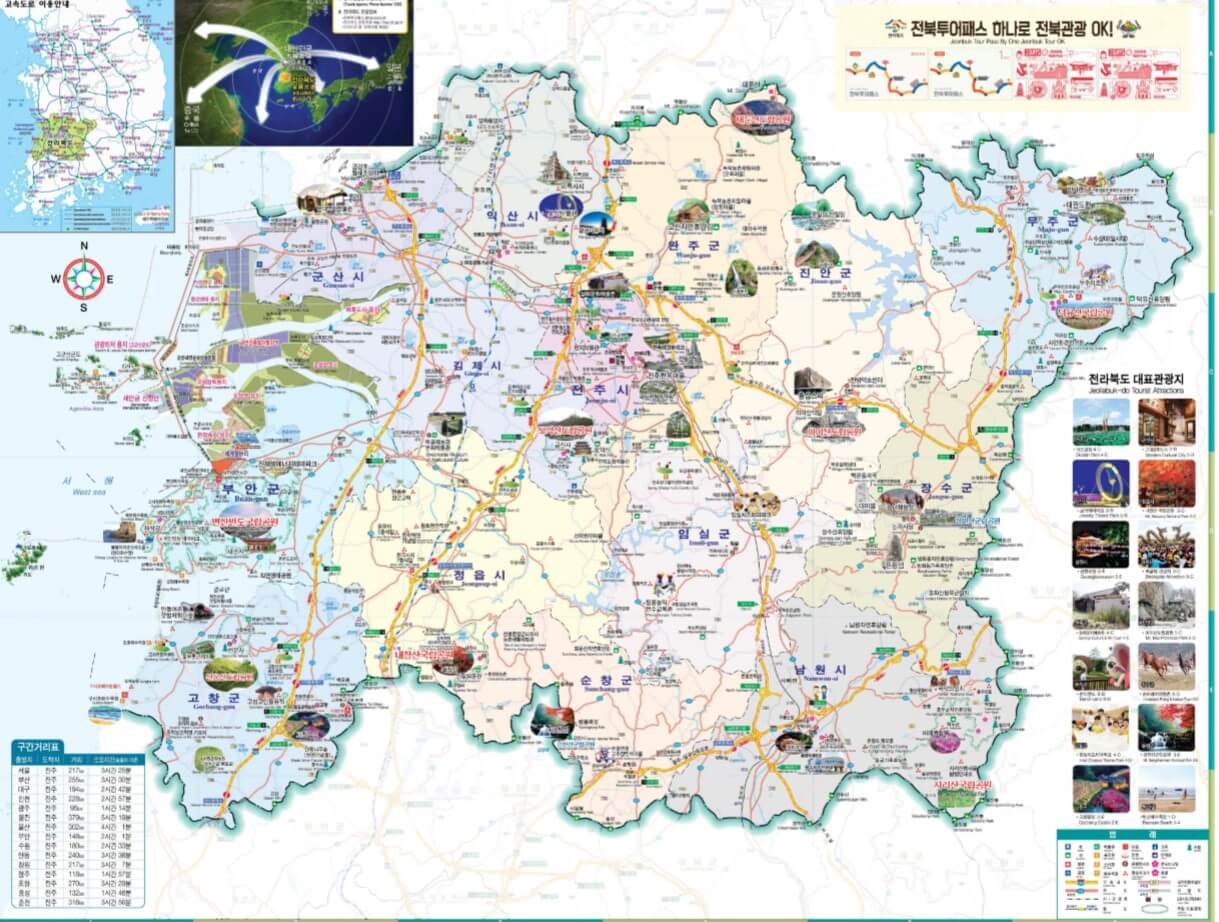 전국 관광지도 다운로드