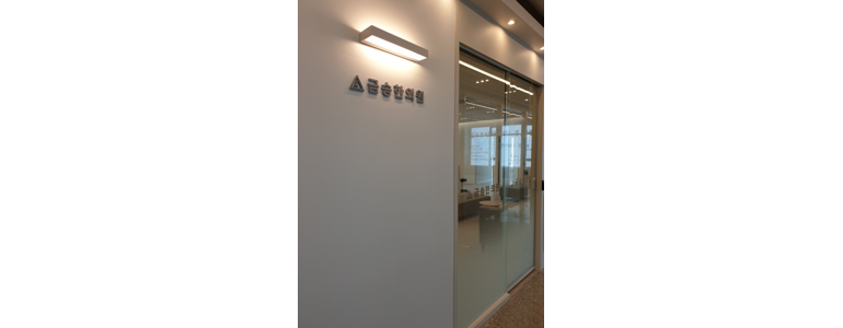 청주 흥덕구 불면증