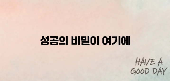 스마트스토어 시작 전 꼭 알아야 할 정보