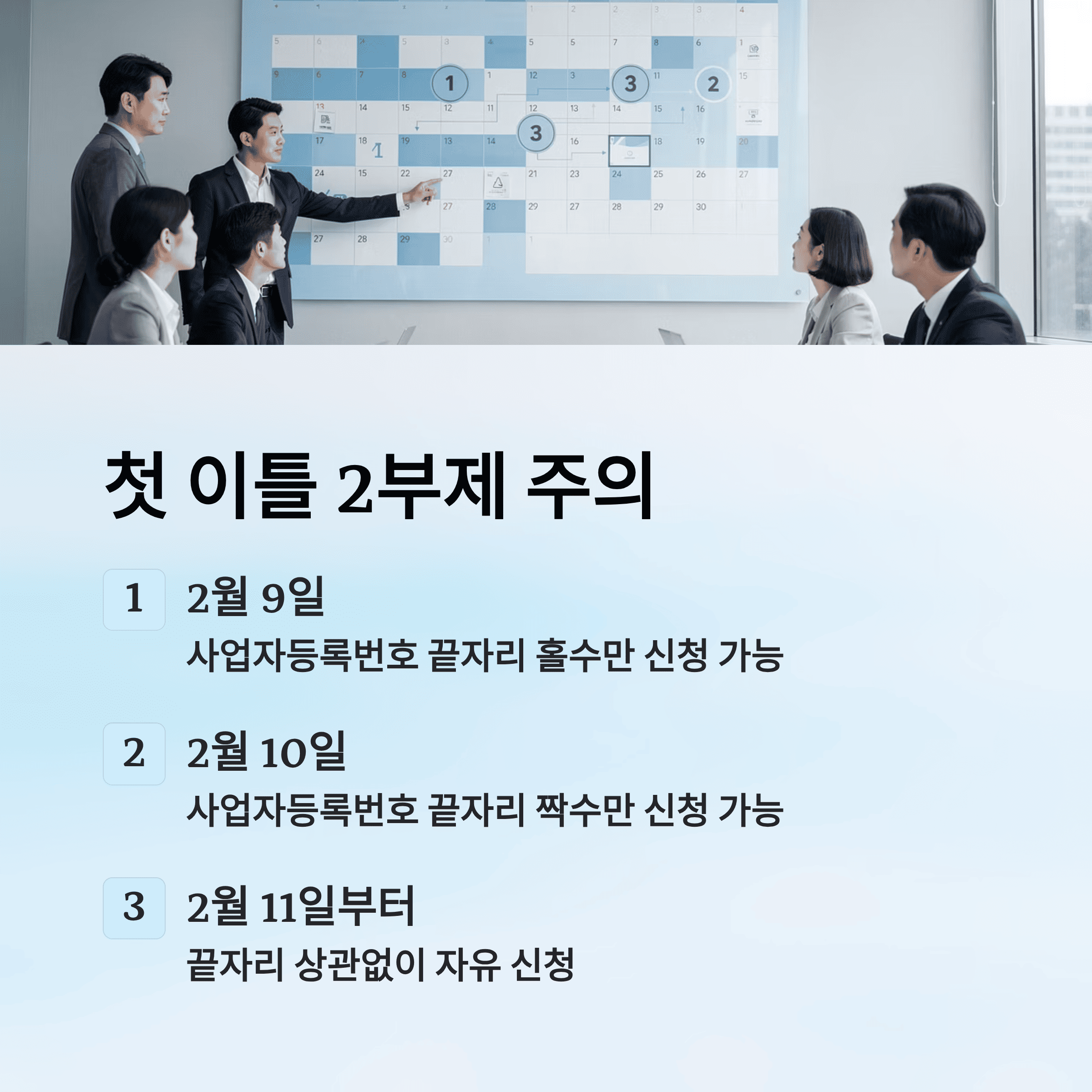소상공인 바우처 25만원