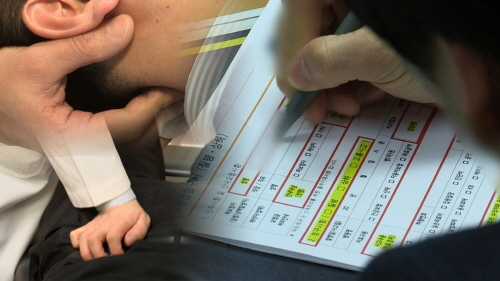 4세대 실손 보험 가입 방법