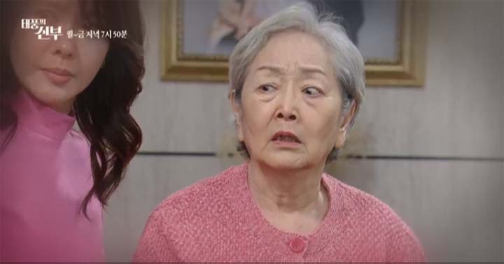 태풍의신부 60회