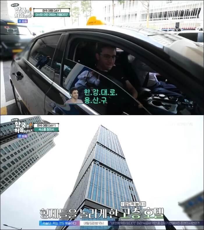 브라질-미카엘-한국어