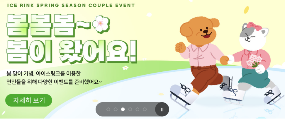 롯데월드자유이용권