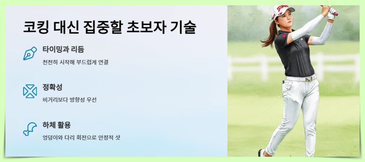 초보자-기술