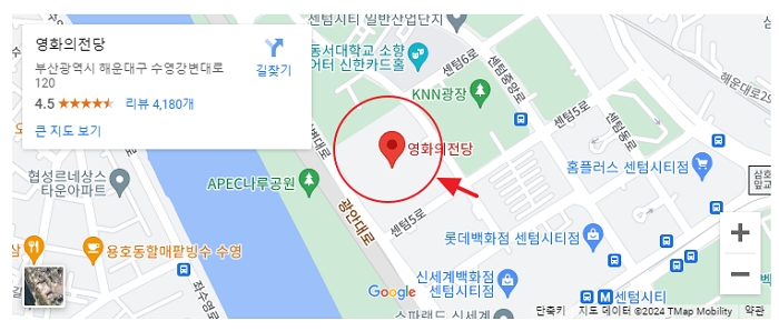 비어밤 맥주축제오시는길