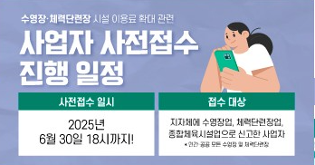 문화비 소득공제
